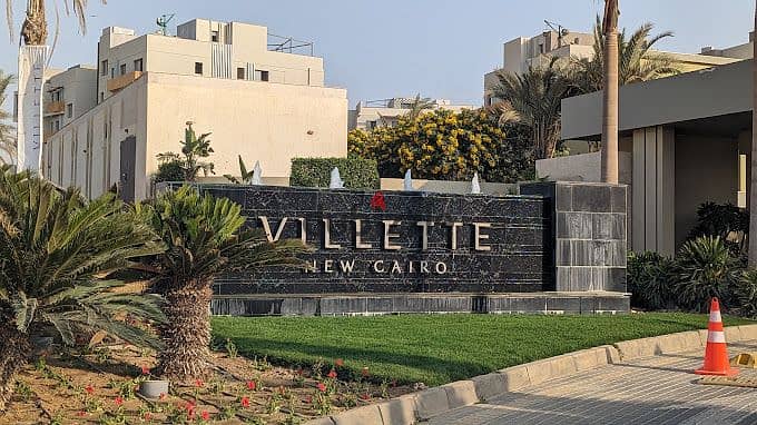 villette Compound - New Cairo فيلا مستقلة للبيع تشطيب فاخر بافخم كمبوند بالتجمع الخامس ( سوديك فيليت ) 1