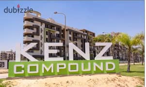 للبيع شقة 187م  فى Compound Kenz - بمدينه 6 اكتوبر 0