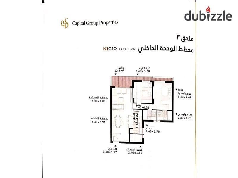 Apartment 134 fully finished for sale in Al Burouj 10