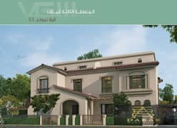 Special Opportunity in Madinaty: Twin House Villa for Sale (Model E3) with Wide Garden View 0