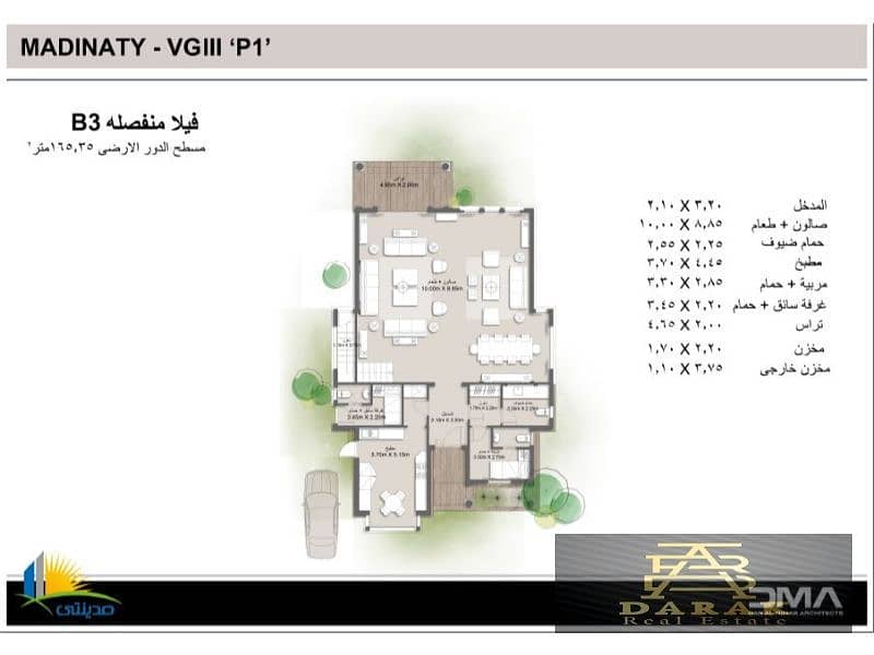 Villa for Sale in Madinaty B3 in Four Seasons Villas 15