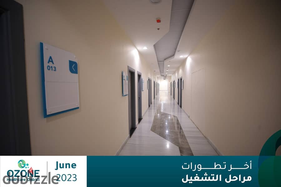 Clinic for sale in the largest densely populated area in the Fifth Settlement, the Narges area, Ozone Hospital 8