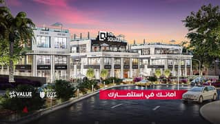 Pharmacy for sale in Shorouk City, 72-month facilities, on Al-Horeya Street, next to Carrefour