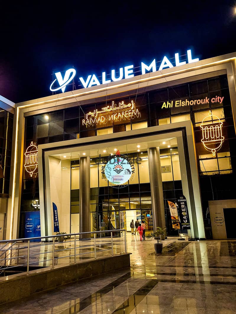 Own your own restaurant or cafe next to Pizza King Restaurant, More In Restaurant, and more than one other brand  In the largest malls in Shorouk, the 14