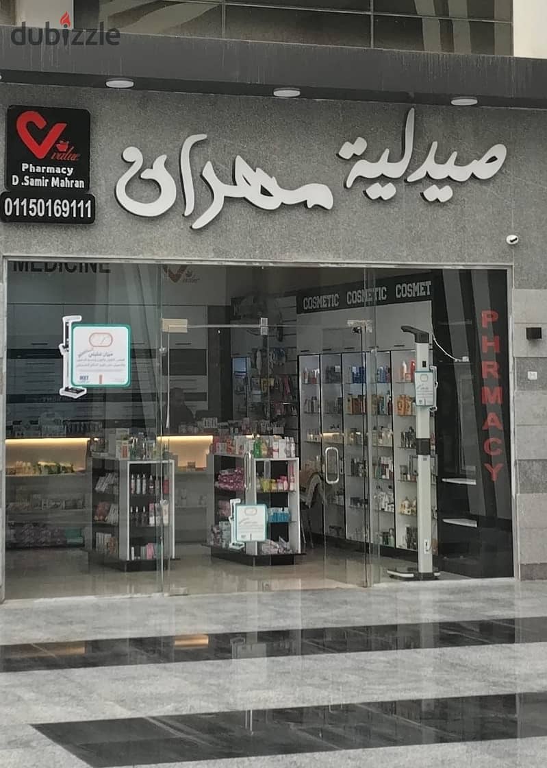 Own your own restaurant or cafe next to Pizza King Restaurant, More In Restaurant, and more than one other brand  In the largest malls in Shorouk, the 22