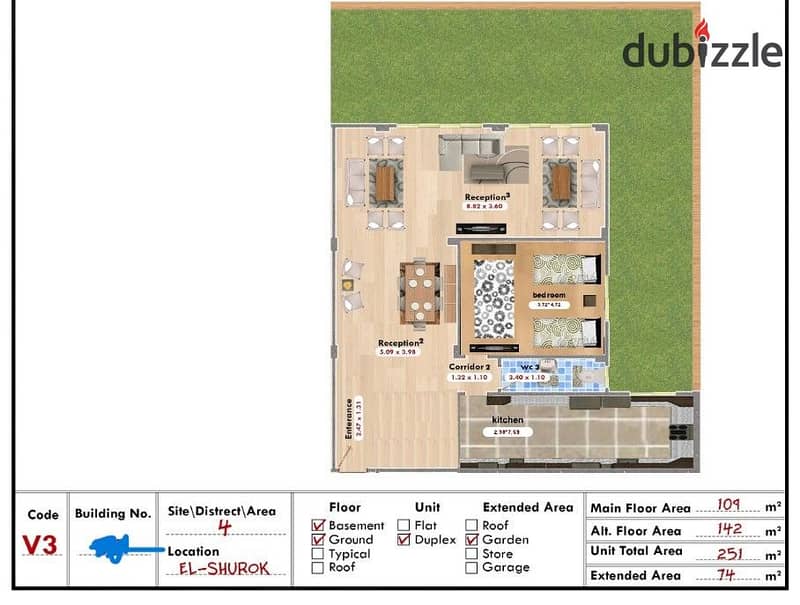 Duplex, two floors, ground floor and basement for sale in Shorouk, ground + basement, 251 meters and 74 meters (rear), garden, immediate receipt direc 1