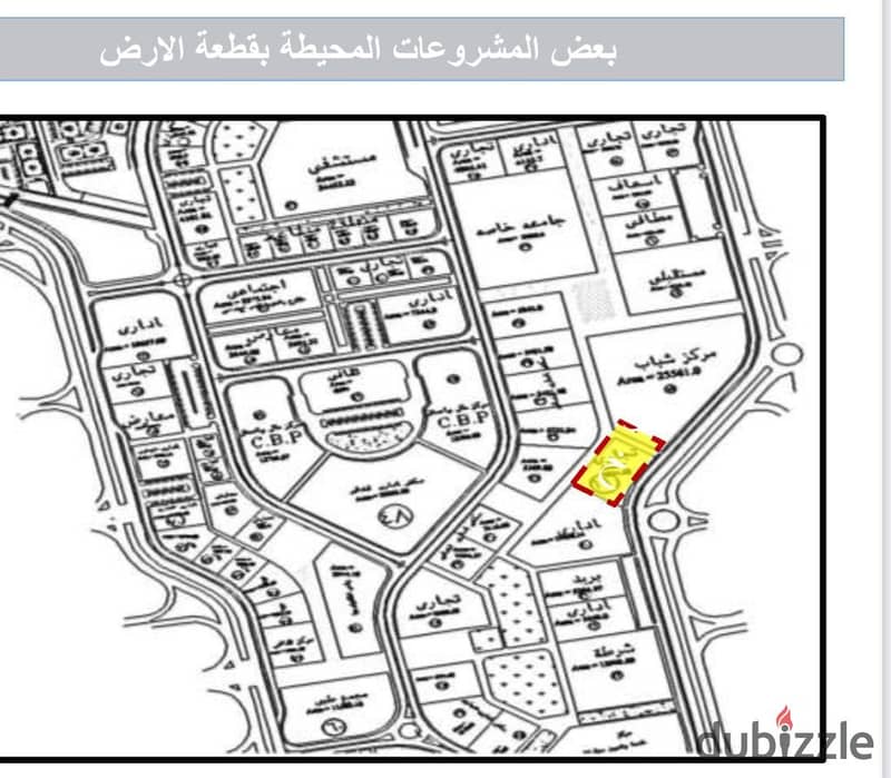 مكتب ادارى كامل التشطيب فى منطقه الخدمات المركزيه  لمدينه الشروق للبيع فى ارقى منطقة بمدينه  الشروق 2 6