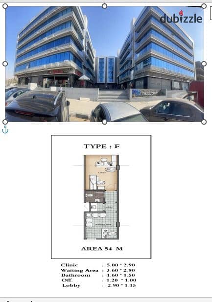 A clinic in Nasr City for sale, immediate receipt of the entire medical mall on a main street from Mostafa El Nahhas, in installments 1