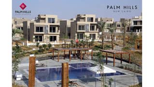 شقة للبيع في بالم هيلز نيو كايرو Palm Hills New Cairo بأقل من سعر السوق ريسيل استلام فورى