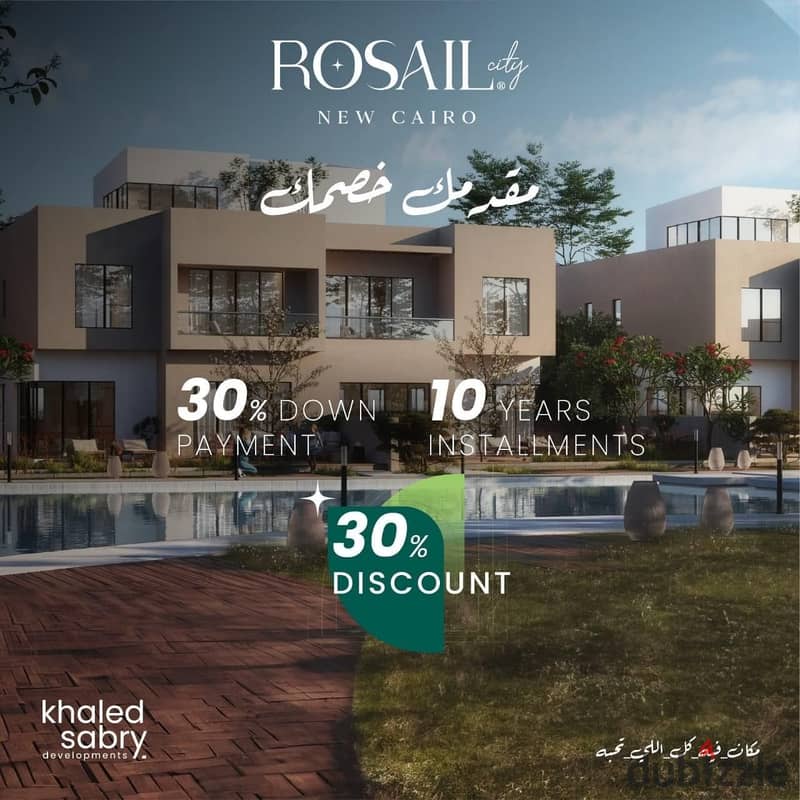 (Your down payment is your discount and in installments over 10 years) own a 4-room apartment, finished, in a fully-serviced compound 0