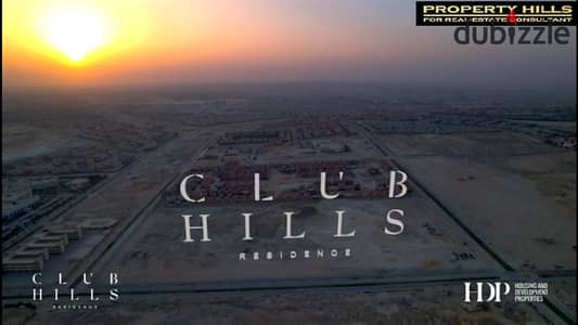 للبيع فيلا بجوار نادى الجزيرة فى ارقى مناطق اكتوبر كمبوند Club Hills بجوار Palm Hills و New Giza