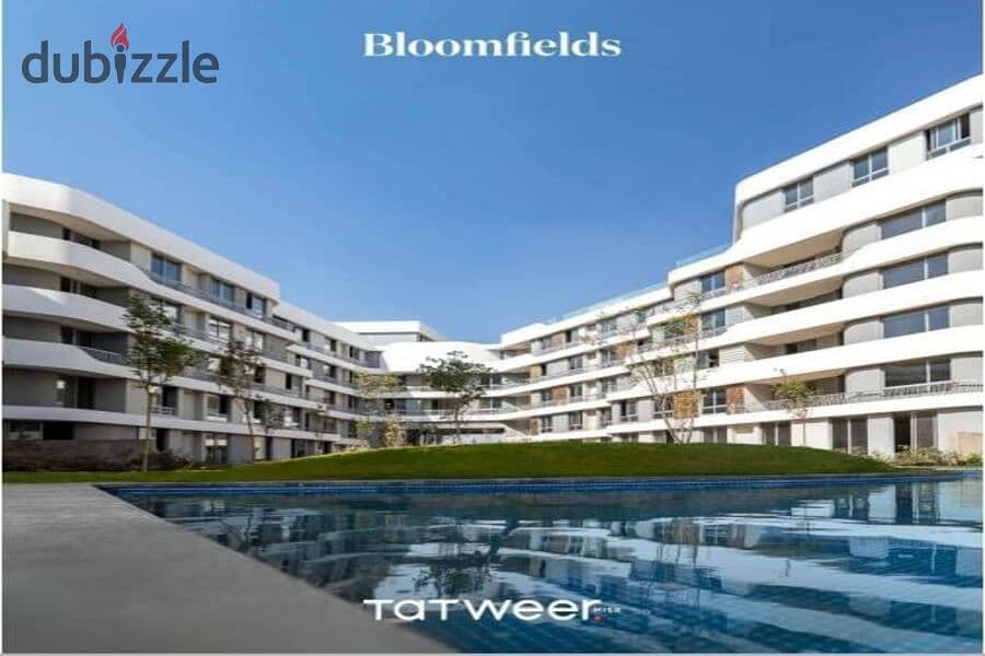 دوبلكس 254 متر بالتقسيط ع12 سنة من بلوم فيلدز Bloomfields 0