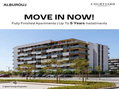 apartment with immediate receipt, fully finished, for sale in Al Burouj Compound, Shorouk City  Al Burouj Compound