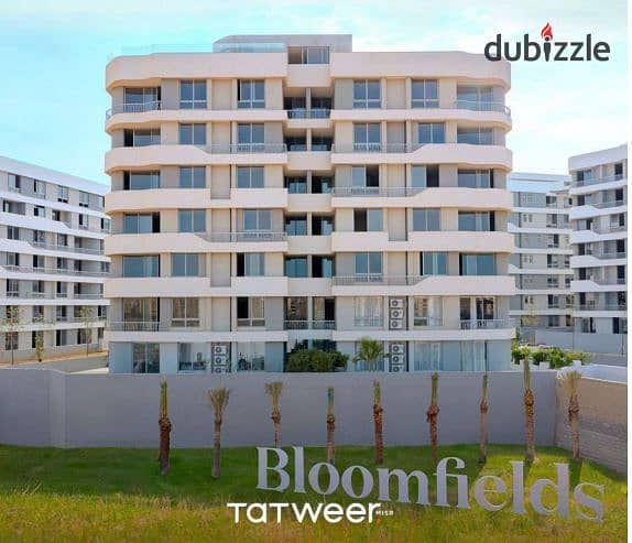 شقة للبيع في بلوم فيلدز القاهرة الجديدة استلام قريب Bloomfields New Cairo  Tatweer Misr Developments 0