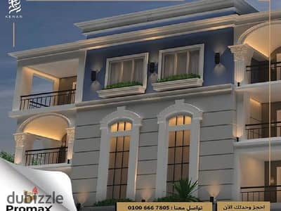 Apartment 219 m in the Ninth District, ready to move in installments, 6th of October