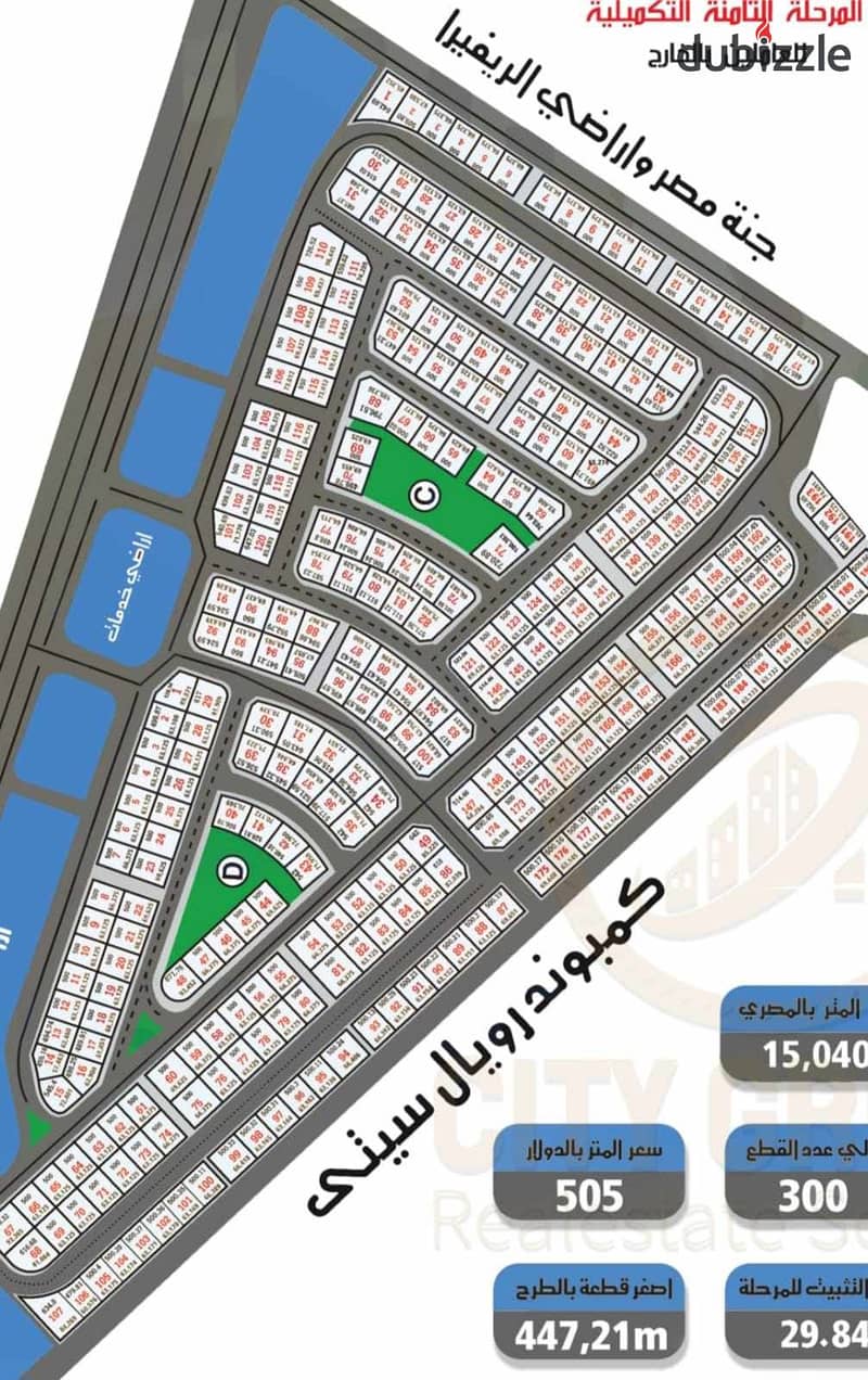 شقة بعمارة فاخرة 250 م بالثورة الخضراء بجوار رويال سيتي لحظات من هايبر1 5