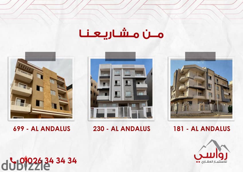 Owned apartment 175 sqm, semi-finished, in front of Al-Rehab City, installments over 4 years, minutes from 90th Street 7