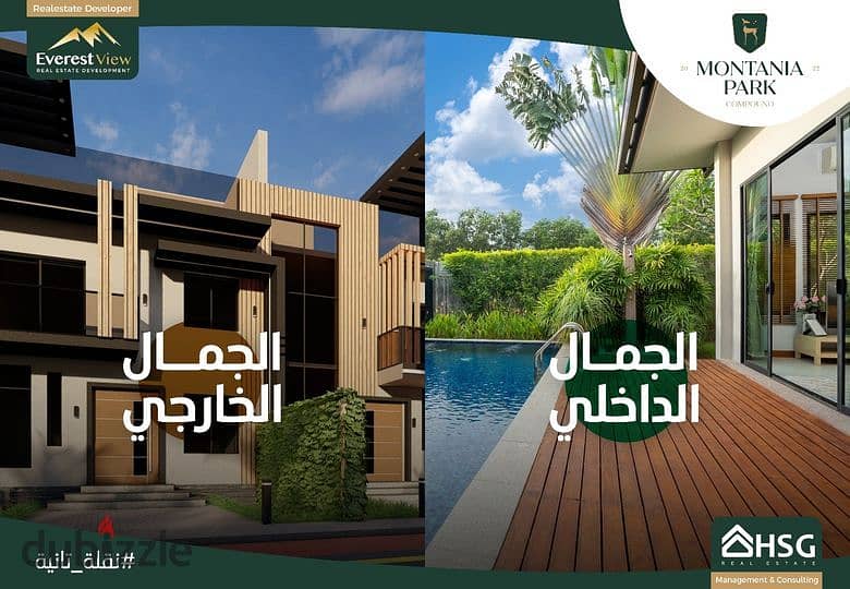 بسعر لقطه فيلا مجهزهPrivate Pool + جاردن خاصه للبيع بتصميم قصربمقدم 10% 3