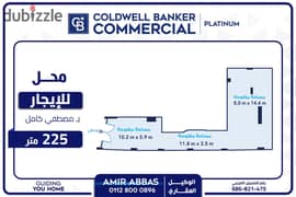 محل للإيجار225م مصطفي كامل( شارع أبوقير الرئيسي )