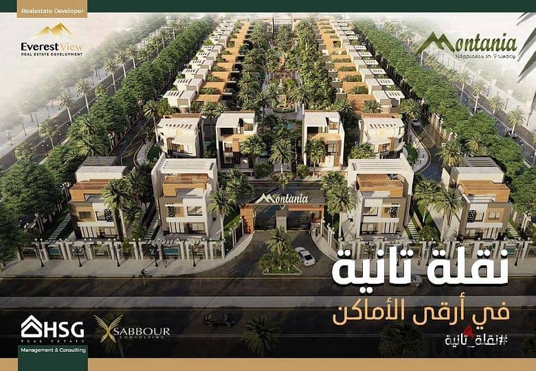 توين فيلا مجهزه بجيم خاص مقدم 10% Twin Villa للبيع بأقل قسط شهري وبكمبوند بنظام الاضاءه الشمسيه وال Smart Home 1