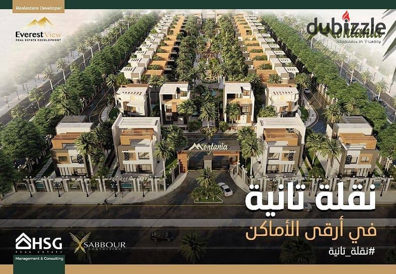 ف زايد توين فيلا بتصميم قصر ومجهزه بجاردن خاصه + Private Pool . . .  للبيع بمقدم 10% بكمبوند بالطاقه الشمسيه بجوار مول العرب 1