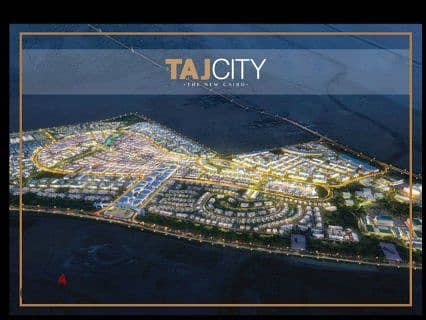 شقة للبيع 2 غرفة للبيع فى تاج سيتى taj city التجمع موقع مميز وسعر مغرى 4