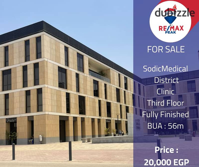 Sodic Medical District  Clinic  For Rent  56m 0