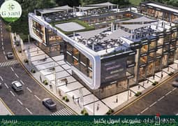 46 m shop for sale in a mall in October Gardens on Zewail main road