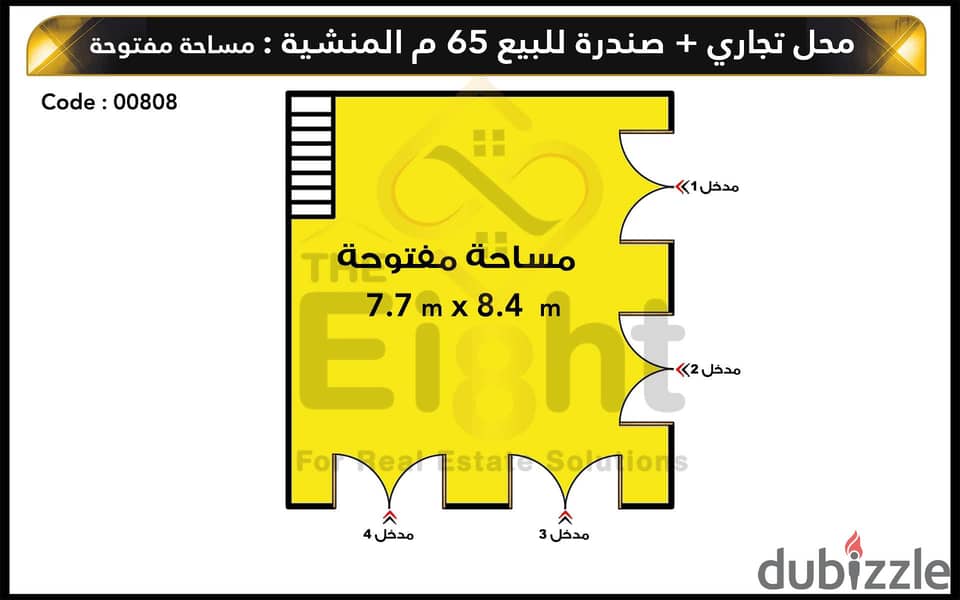 محل + صندرة للبيع 65 م المنشية ( موقع مميز داخل السوق) 2