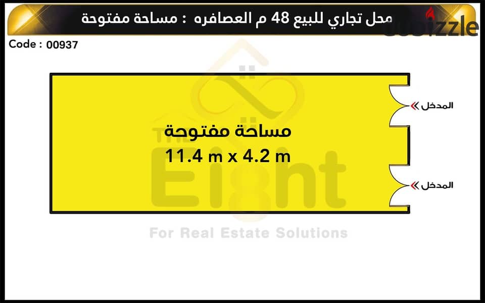 Shop for Sale 48 m Asafra (Branched from Gamal Abdel Nasser St. ) 1