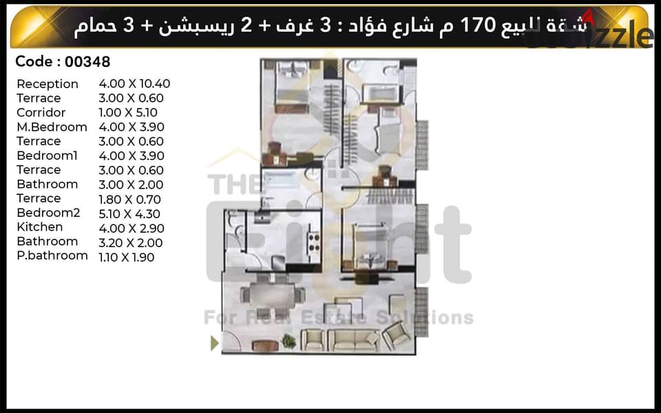 شقة للبيع  170 م  محطة الرمل ( شارع فؤاد ) 4