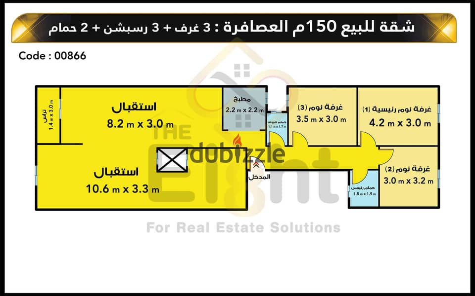 شقة للبيع 150 م العصافرة بحري ( ش صديقات الكتاب المقدس ) 1