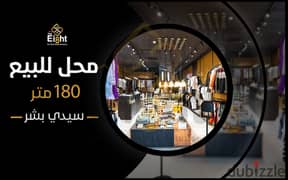 Shop for Sale + Basement 180 m Sidi Bishr(Between El-Isawy and Khaled Ibn Al Walid st. )