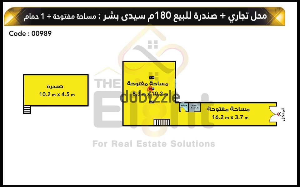 Shop for Sale + Basement 180 m Sidi Bishr(Between El-Isawy and Khaled Ibn Al Walid st. ) 1