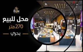 Shop for Sale 270 m Bahary (directly on the sea)