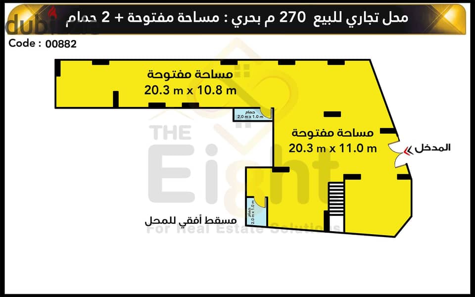 محل للبيع 270 م بحري ( علي البحر مباشرة ) 1