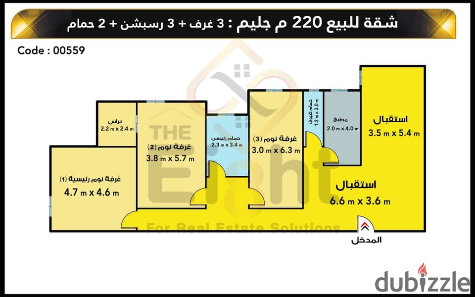 Apartment for Sale 220 m Gleem (El-Horeya Rd) 3