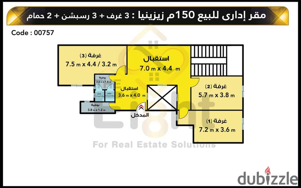 Nursery For Sale 150 m Zezenia (Ibrahim El-Attar St. ) 9