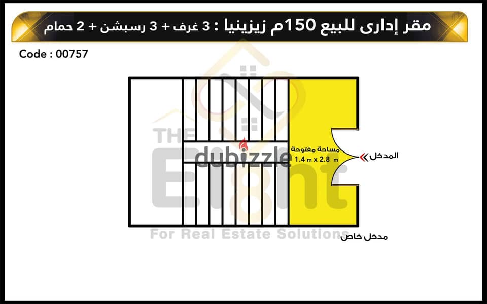 Nursery For Sale 150 m Zezenia (Ibrahim El-Attar St. ) 10