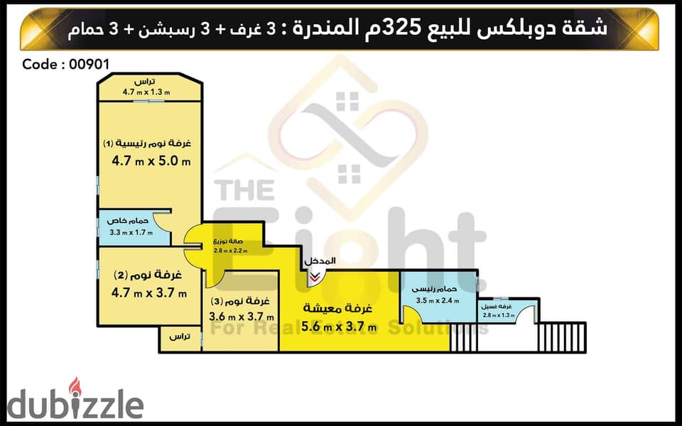 Duplex Apartment for Sale 325 m El Mandara (Directly on the sea) 5