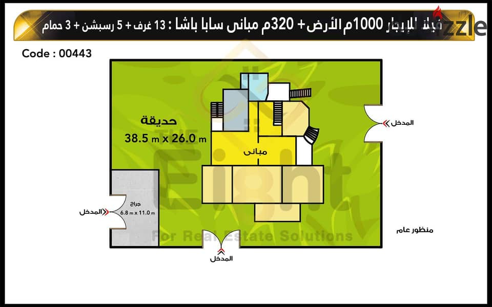 فيلا للإيجار 320 م مباني سابا باشا ( ش عبدالسلام عارف ) 6