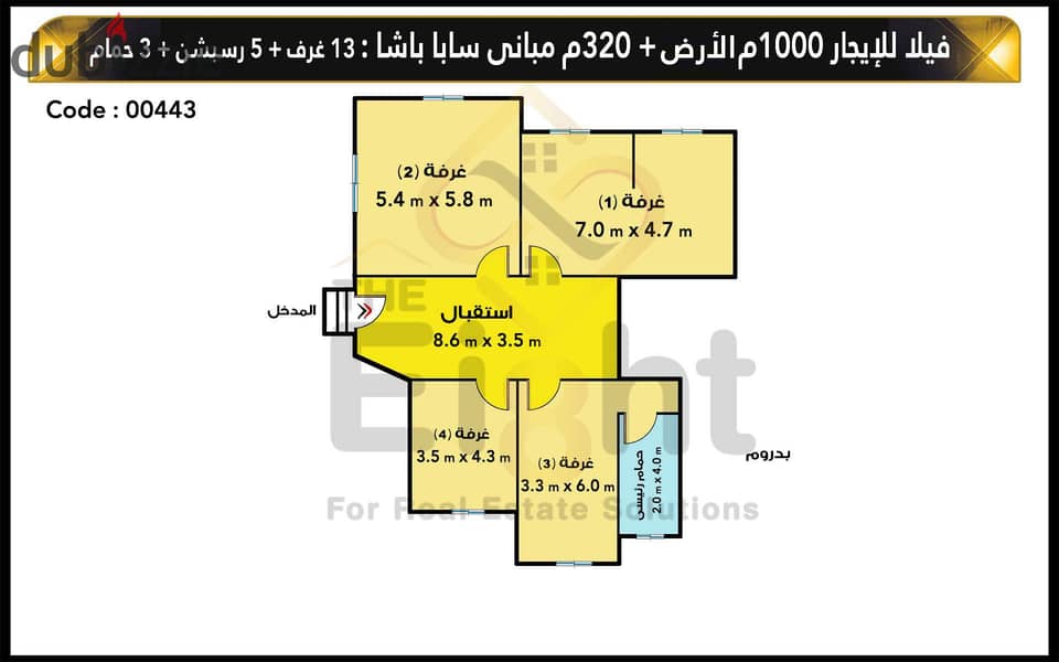 فيلا للإيجار 320 م مباني سابا باشا ( ش عبدالسلام عارف ) 7