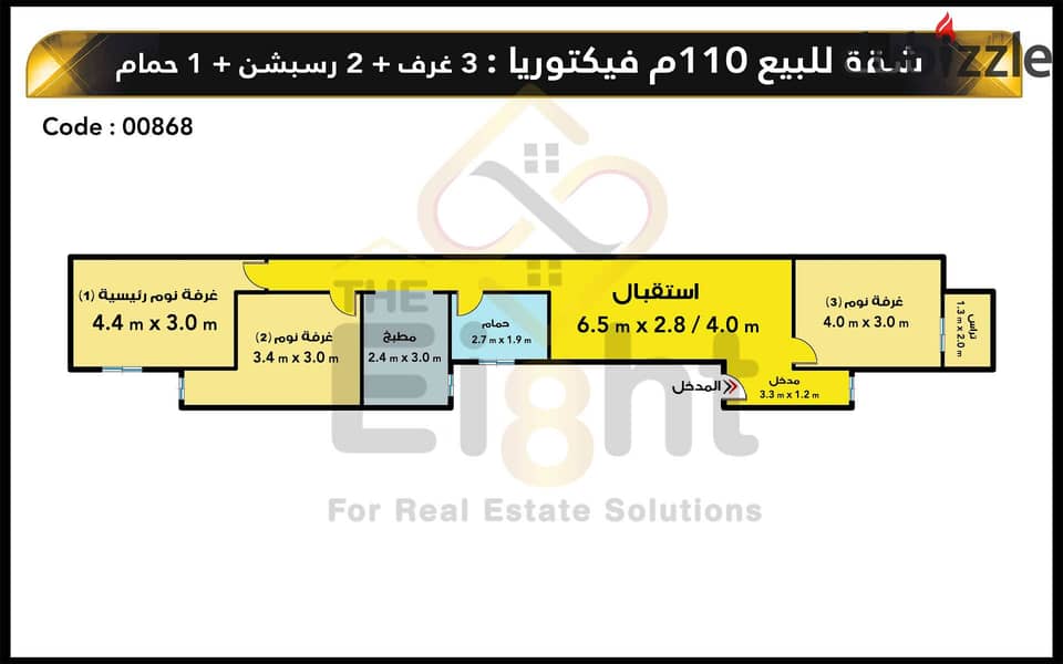 Apartment For Sale 110 m Vectoria (Qais bin Ruqayat St. ) 5