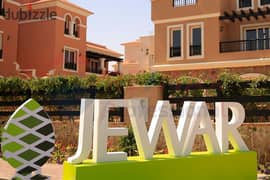 Immediate receipt of a villa for sale in Gewar Compound in Burj Al Arab 0