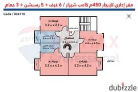 مقر اداري دوبلكس للايجار 450 م كامب شيزار (متفرع من ش المكتبات)