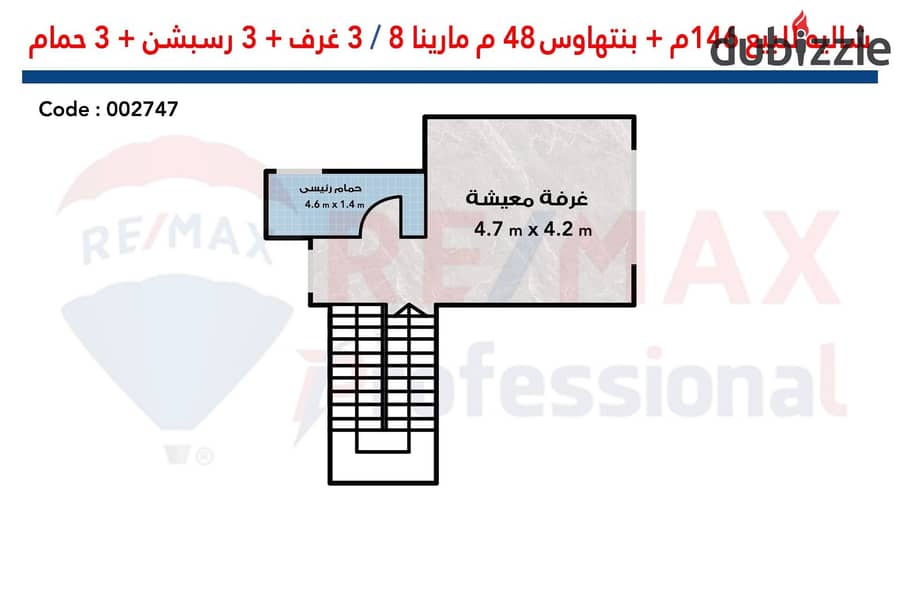 امتلك شاليه 146 م + بنتهاوس 48 م فى اميز موقع فى مارينا 8 4