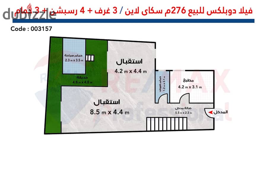 امتلك سكاي فيلا دوبلكس بحمام سباحة خاص فى قلب سموحة ( كومباند عروبة سكاى لاين ) 3