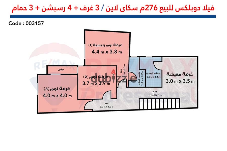 امتلك سكاي فيلا دوبلكس بحمام سباحة خاص فى قلب سموحة ( كومباند عروبة سكاى لاين ) 4