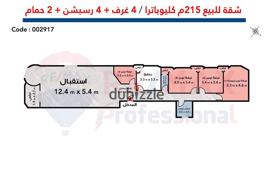 Apartment for sale 215 m Cleopatra (directly on the sea) 3