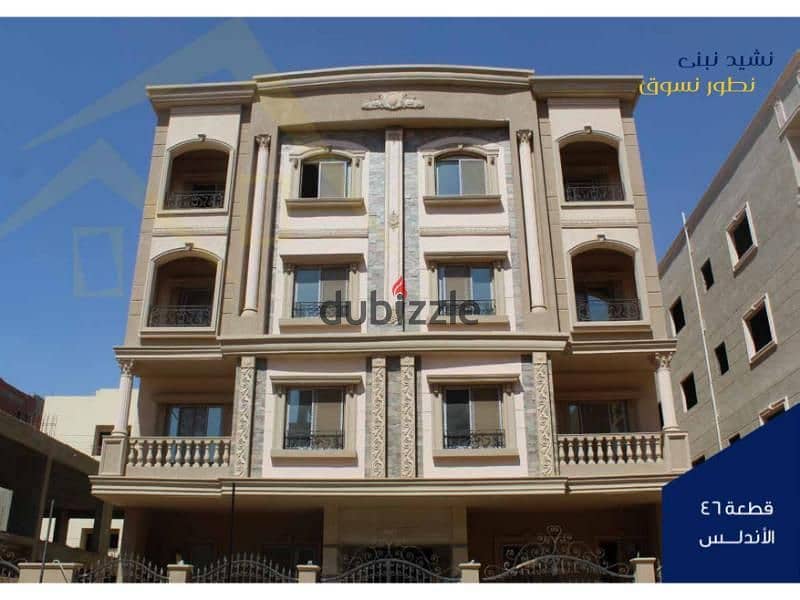 Apartment for sale ground 192 m with garden and private entrance special location 30% down payment & installments over 50 m new cairo 5